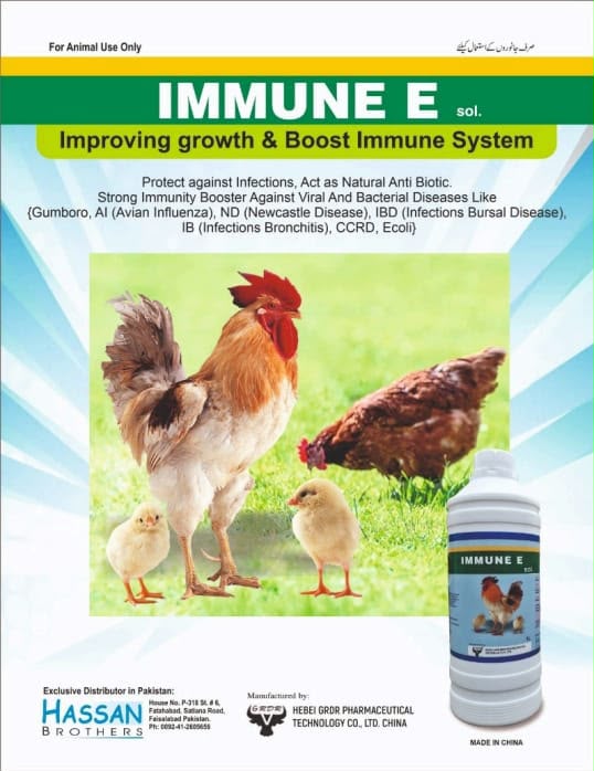 329938ab-d636-4db3-821c-5e8a70baa012 IMMUNE E Sol.