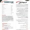 4ed2a103-f793-4575-ac02-1aa5297dc9aa CARNIVIT-PLUS