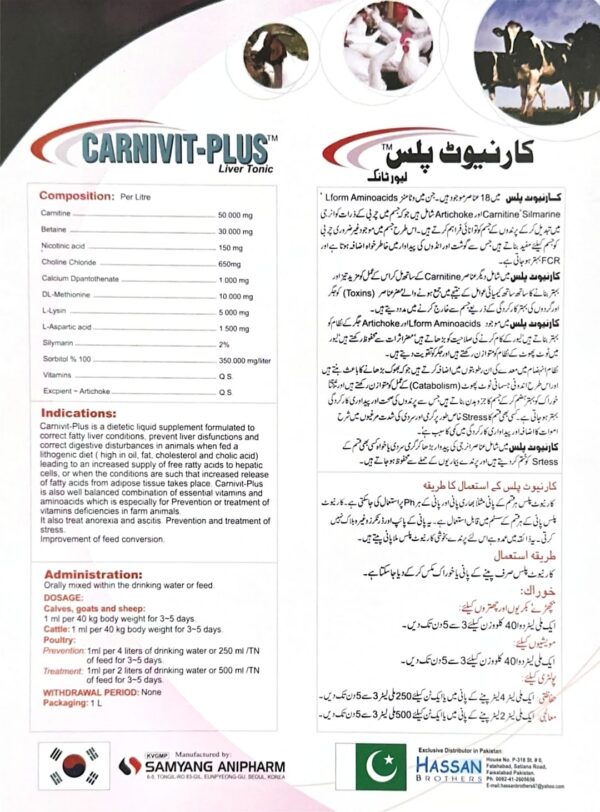 4ed2a103-f793-4575-ac02-1aa5297dc9aa CARNIVIT-PLUS