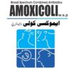 AMOXICOLI
