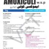 AMOXICOLI